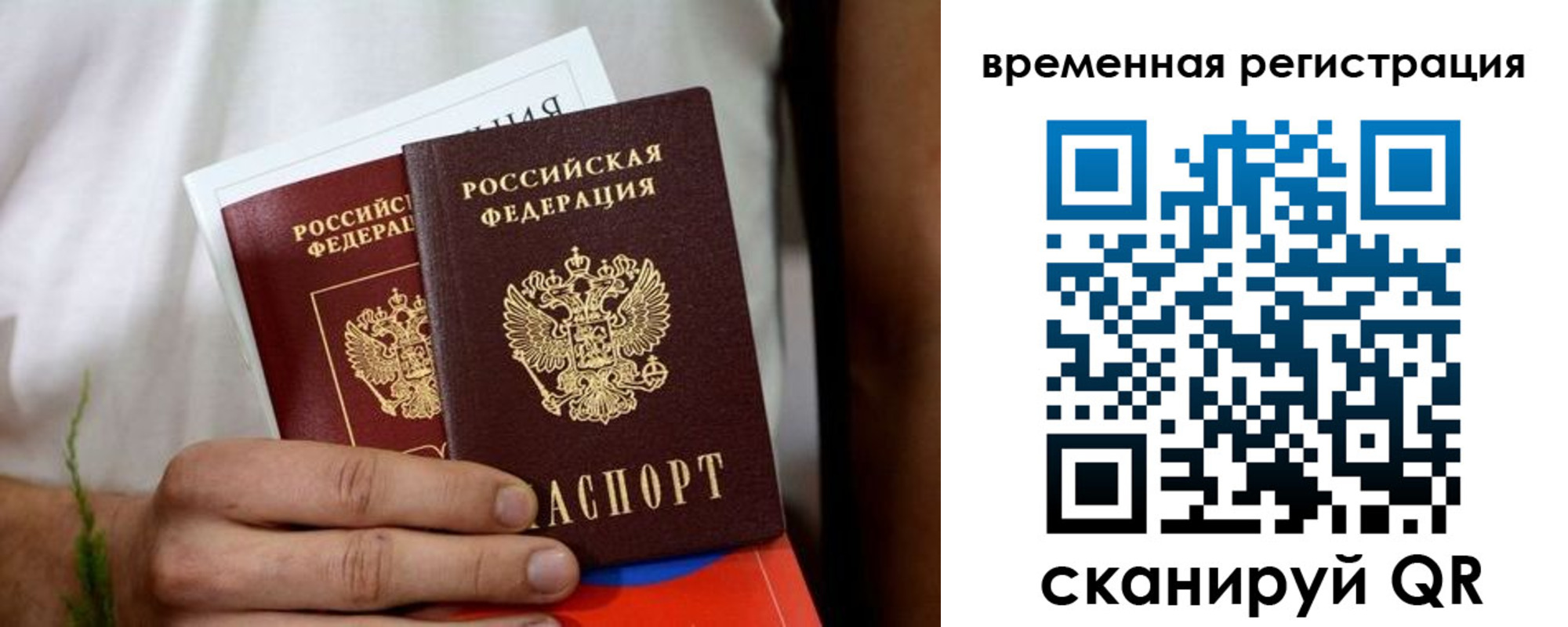 регистрация для школы в Великом Новгороде
