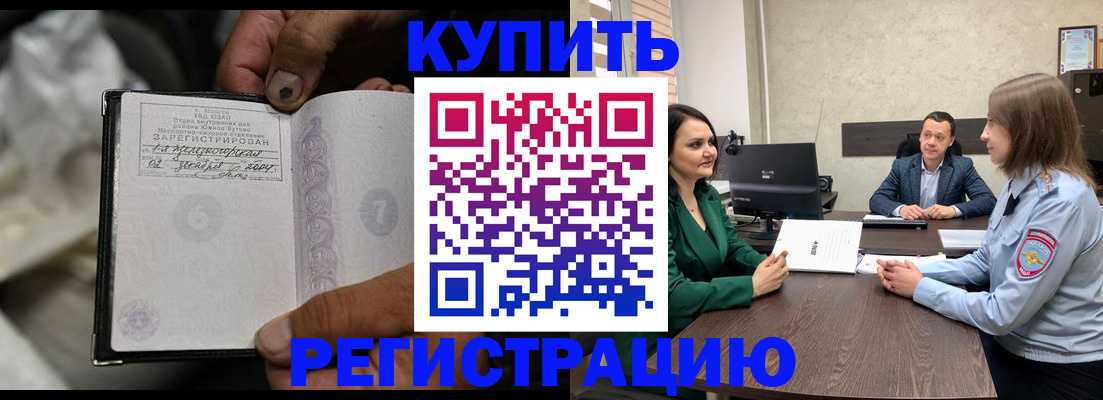 временная регистрация в квартире в Великом Новгороде
