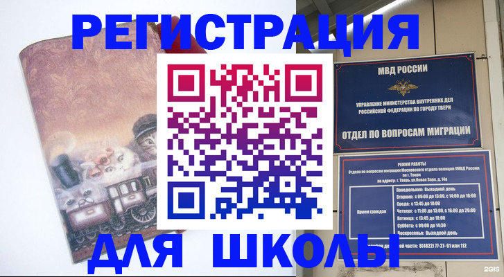 пропишу в квартире в Великом Новгороде